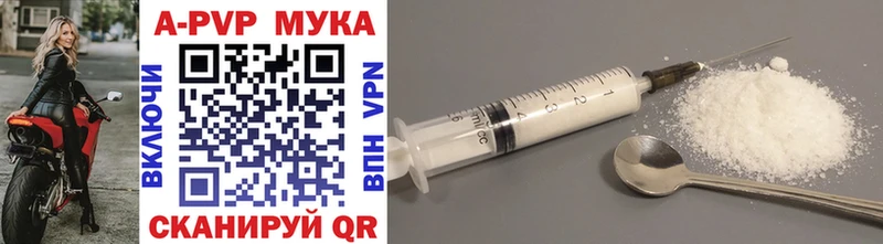 Купить наркотик аптеки Переславль-Залесский Амфетамин мега tor Alpha PVP Меф мяу мяу Гашиш Кокаин