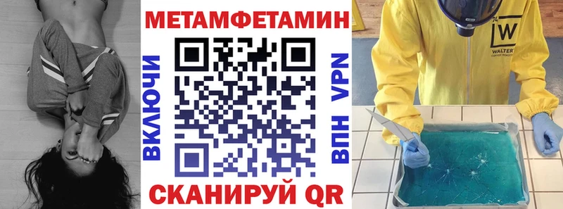 АМФЕТАМИН VHQ Переславль-Залесский
