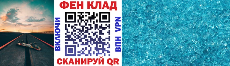 купить наркоту  Переславль-Залесский  Amphetamine 97% 