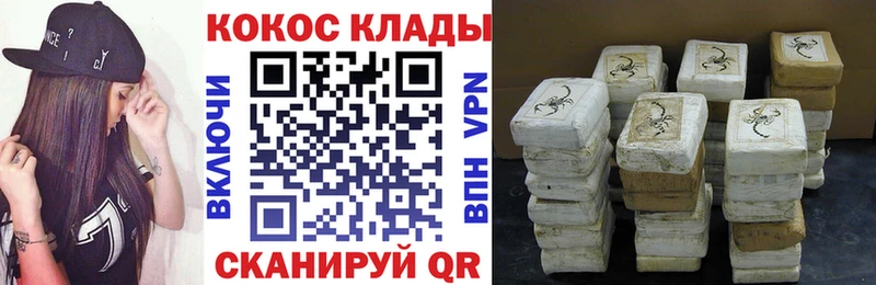 Cocaine FishScale  Переславль-Залесский 