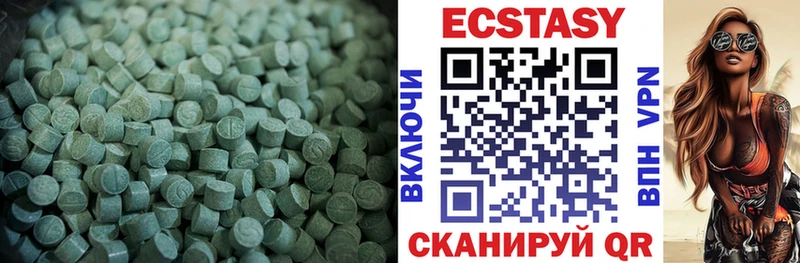 Экстази 300 mg  Переславль-Залесский 