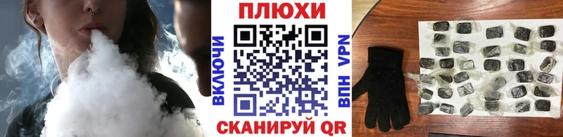 ГАШ убойный  Переславль-Залесский 