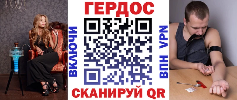 Героин Heroin  Переславль-Залесский 