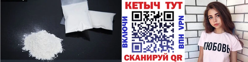блэк спрут   Переславль-Залесский  Кетамин VHQ  как найти наркотики 