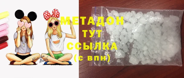 бошки Протвино