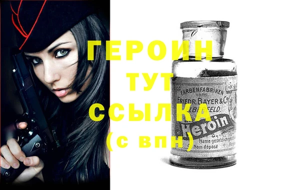 амф Волоколамск