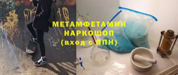 наркотики Волосово