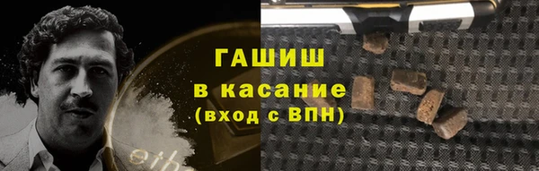 наркотики Волосово