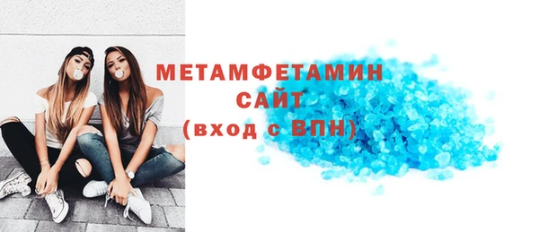 амф Волоколамск