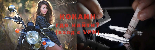 амф Волоколамск