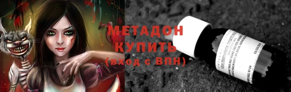 наркотики Волосово