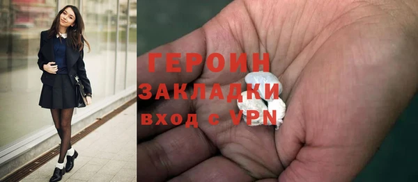 наркотики Волосово