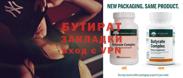 индика Володарск