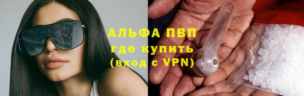 амф Волоколамск