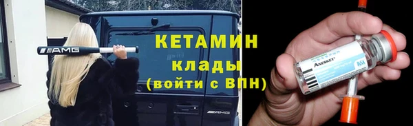 амф Волоколамск