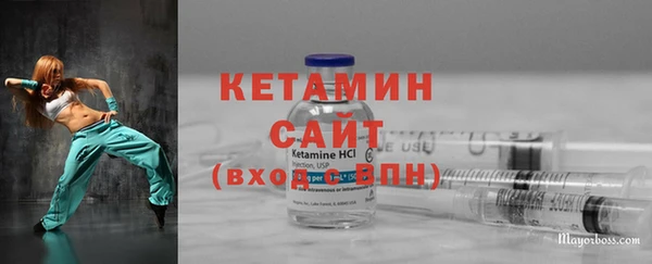 наркотики Волосово
