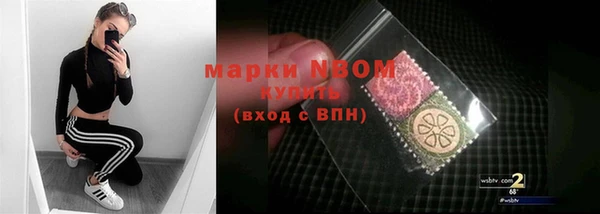 наркотики Волосово
