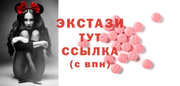 наркотики Волосово