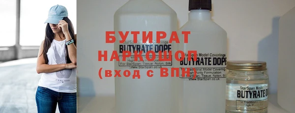 наркотики Волосово