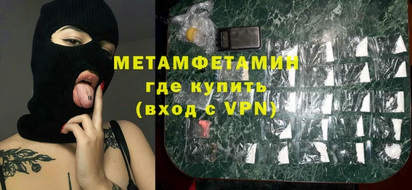 амф Волоколамск