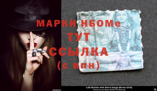 наркотики Волосово