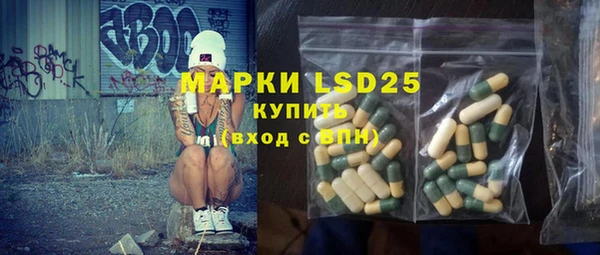 наркотики Волосово