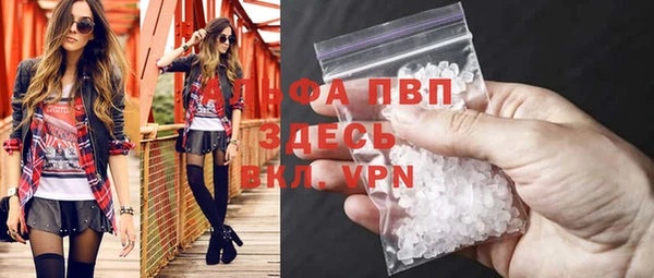 амф Волоколамск