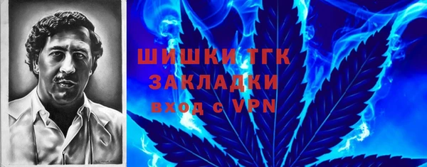 наркотики Волосово
