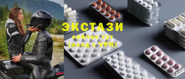 наркотики Волосово