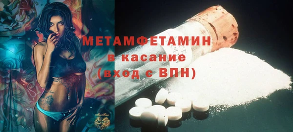 наркотики Волосово