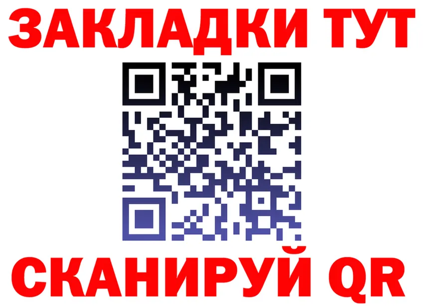 A PVP мука зеркало shop MEGA Переславль-Залесский