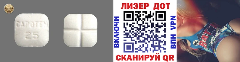 LSD-25 экстази кислота  Переславль-Залесский 