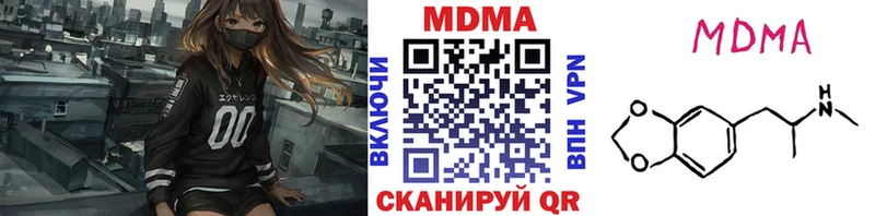 MDMA молли  где найти   Переславль-Залесский 
