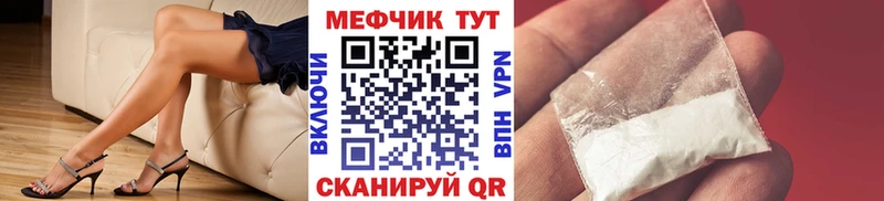 кракен рабочий сайт  сколько стоит  Переславль-Залесский  Мефедрон 4 MMC 