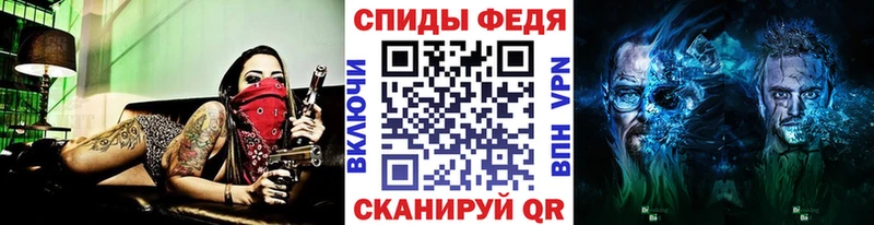 МЕТАМФЕТАМИН кристалл  Переславль-Залесский 