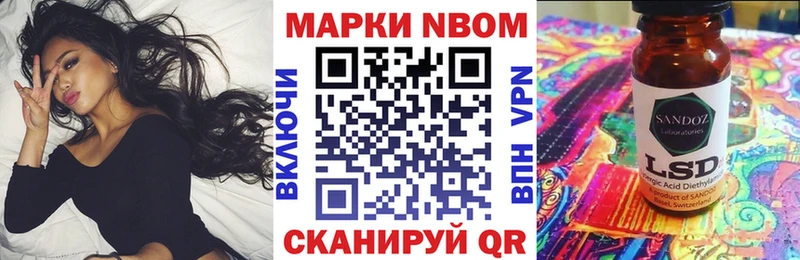 Наркотические марки 1,5мг  Переславль-Залесский 