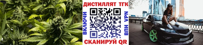 купить  цена  Переславль-Залесский  ТГК Wax 
